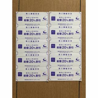 コート・ダジュール、快活CLUB 20%割引券10枚　アオキ株主優待(その他)