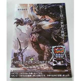 モンスターの通販 68点（エンタメ/ホビー） | お得な新品・中古・未