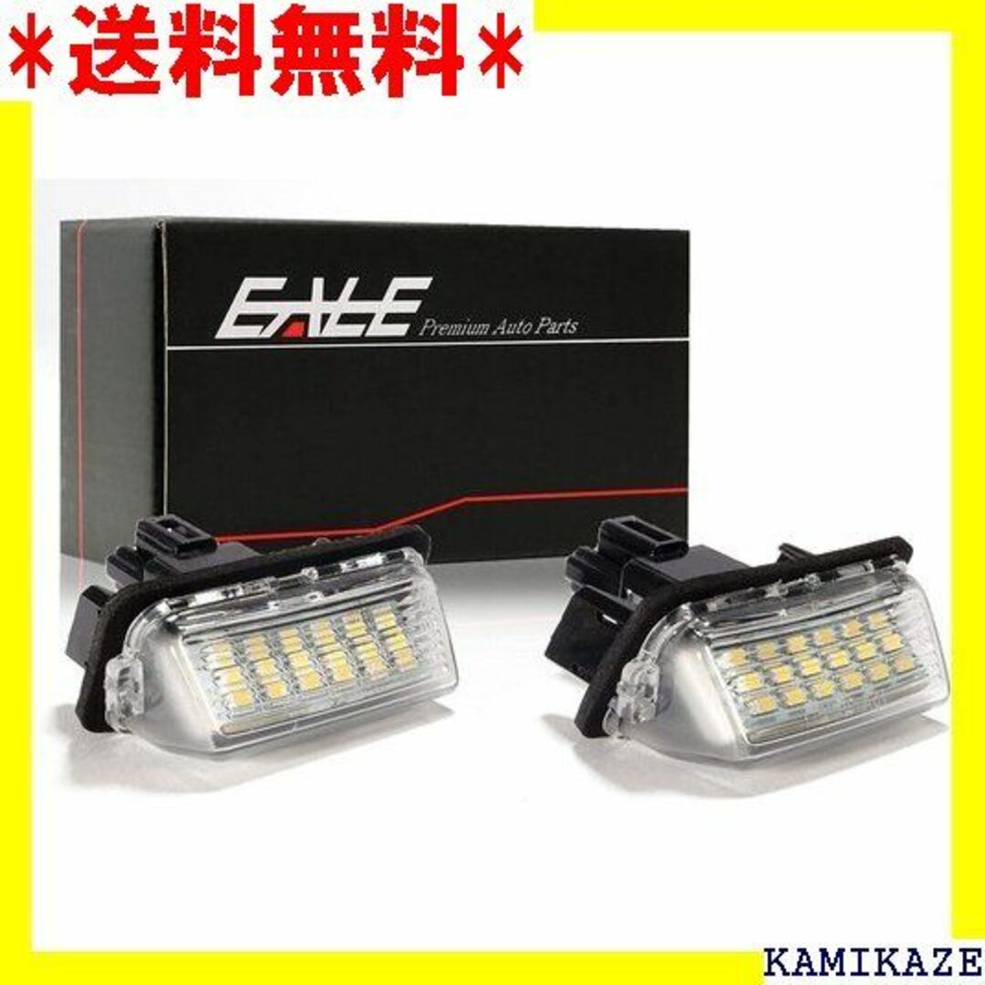 ☆ 80系 ノア/ヴォクシー/エスクァイア LED ライセ I サイ 後期 55