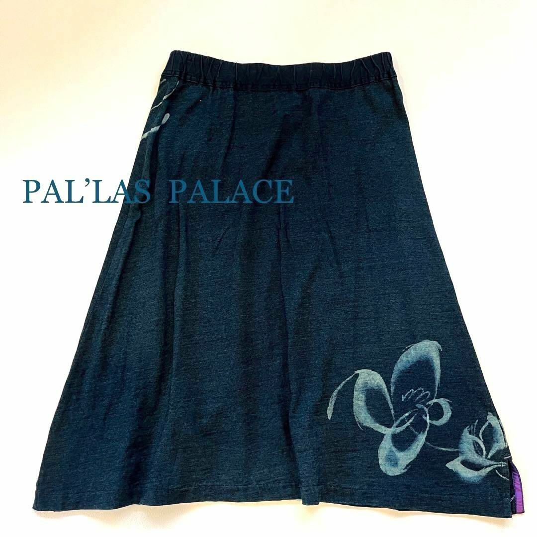 美品❋パラスパレス✨pal'las palace インディゴ染 花柄 スカート | フリマアプリ ラクマ
