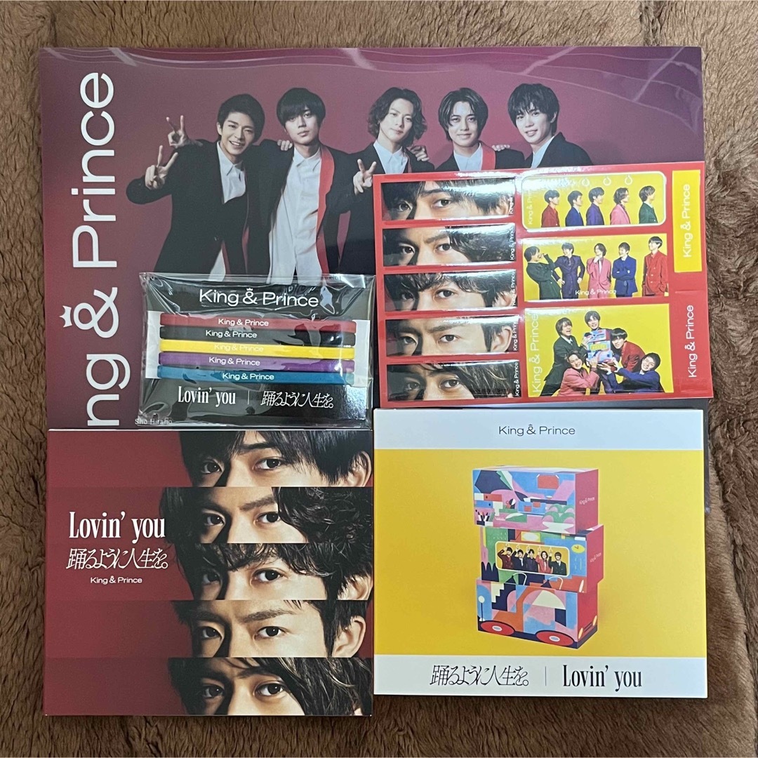 King & Prince(キングアンドプリンス)のLovin' you/踊るように人生を。 King & Prince エンタメ/ホビーのCD(ポップス/ロック(邦楽))の商品写真