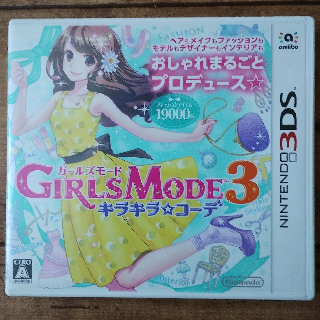 ニンテンドー3DS(ニンテンドー3DS)のGIRLS MODE 3 キラキラ☆コーデ 3DS エンタメ/ホビーのゲームソフト/ゲーム機本体(携帯用ゲームソフト)の商品写真