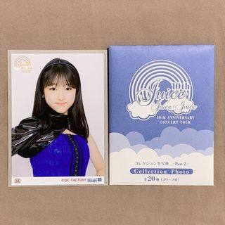 ハロープロジェクト(HELLO！PROJECT)の Juice=Juice  遠藤彩加里ちゃん　コレ写　2023(アイドルグッズ)