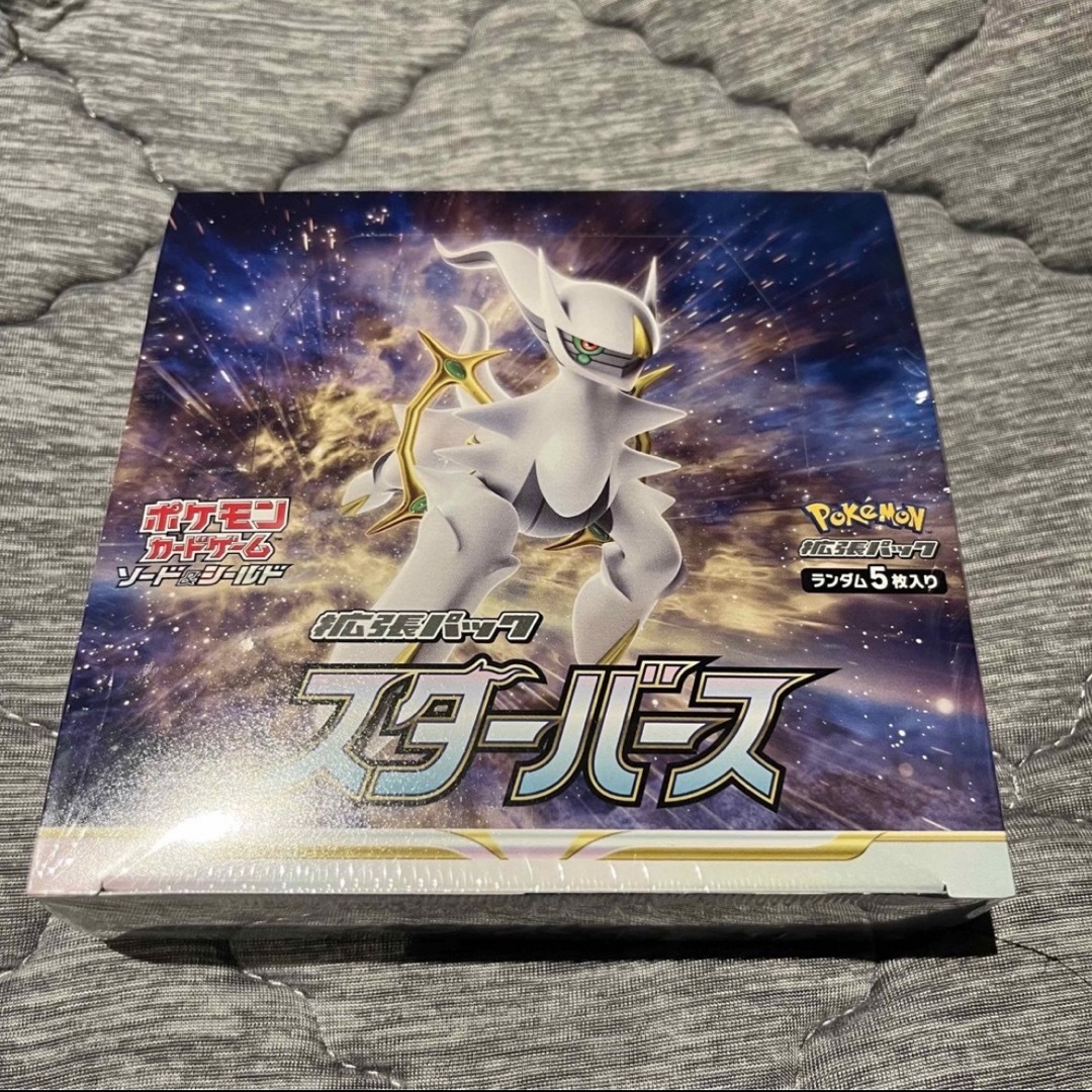 ポケモンカード スターバース未開封シュリンク付き