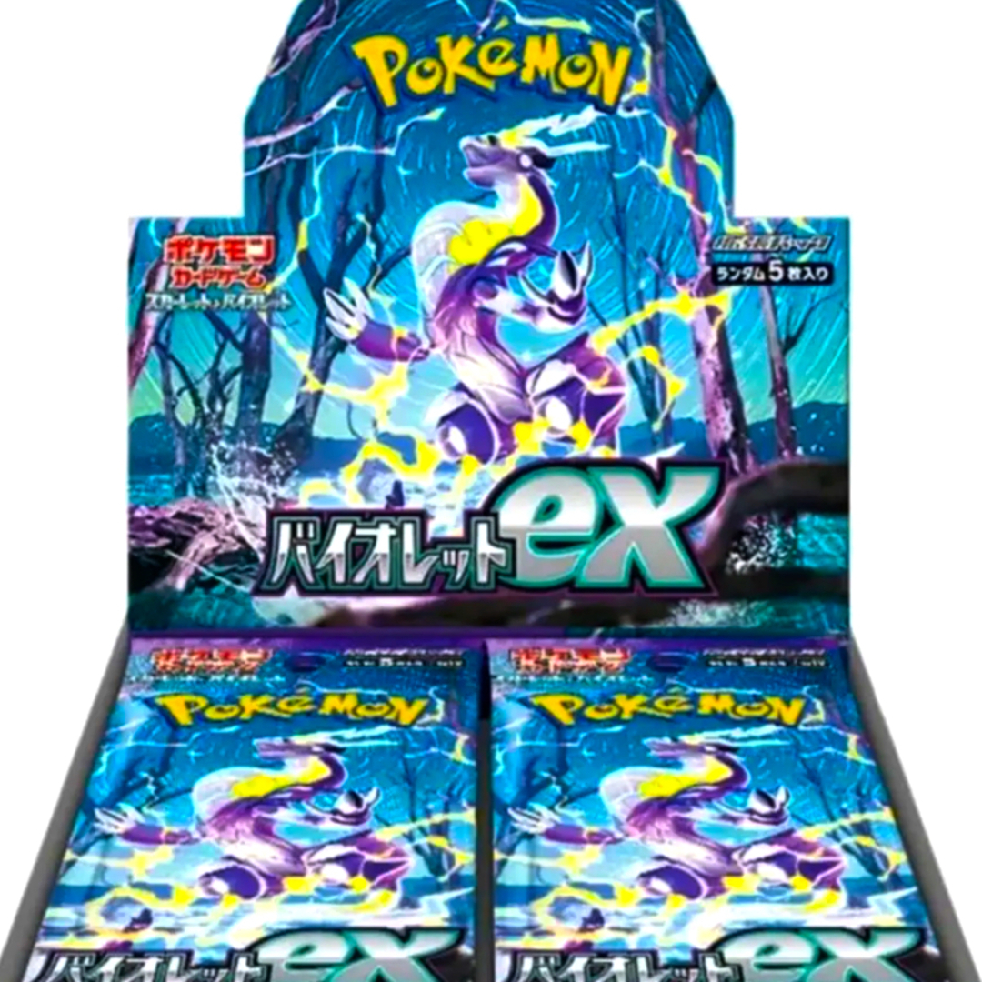 【新品未開封】ポケモンカード　バイオレットex 1BOX分（30パック）