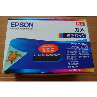 エプソン インクカートリッジ KAM-6CL カメ EP-881Aシリーズ 6色(その他)