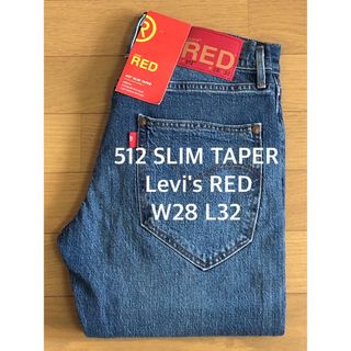 新品未使用Livis Red ワンタックワイドデニムパンツ セルビッチ赤耳