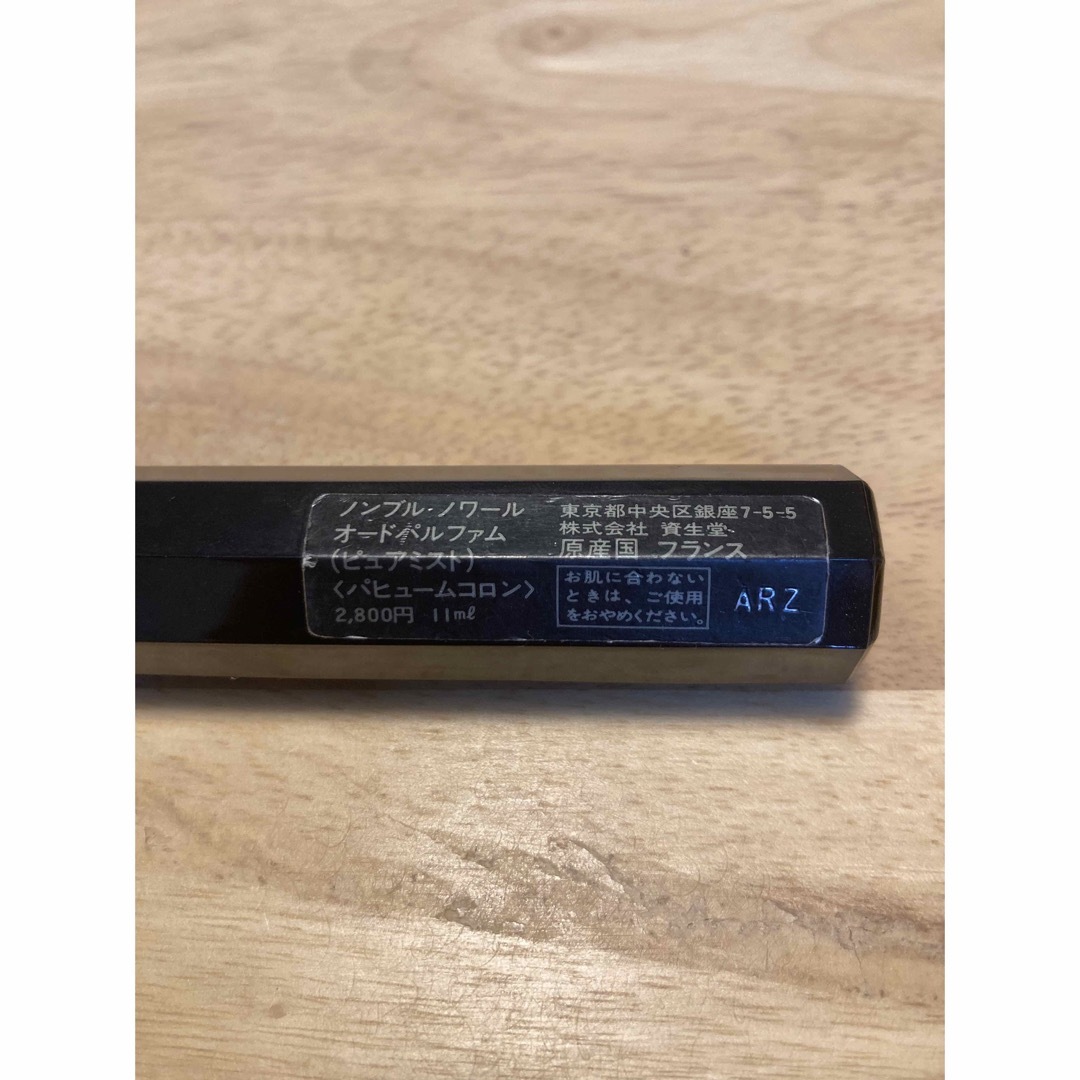 ノンブルノワール オードパルファム ノンブルノワール オードパルファム
