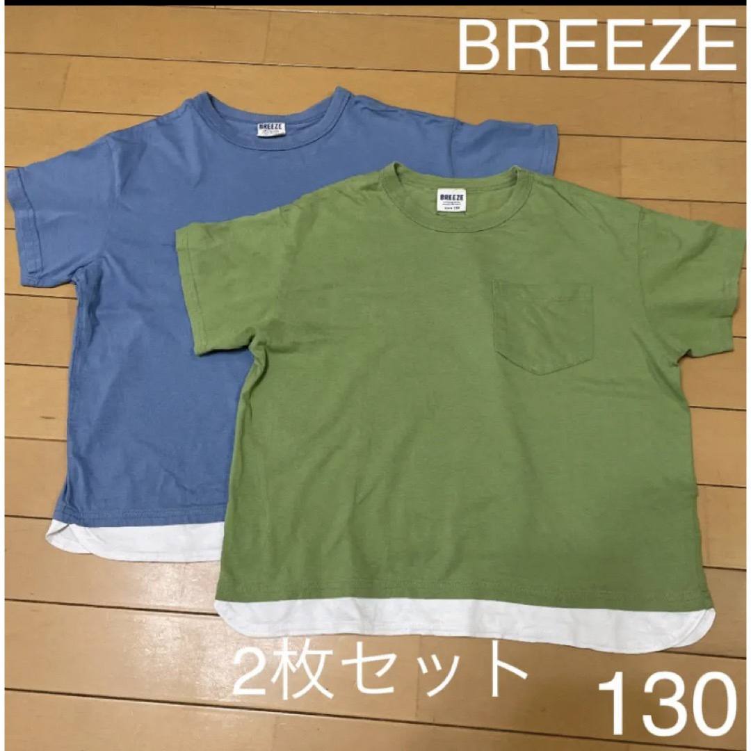 BREEZE(ブリーズ)のBREEZE キッズ 半袖コットン Tシャツ グリーン&ブルー 2枚セット キッズ/ベビー/マタニティのキッズ服男の子用(90cm~)(Tシャツ/カットソー)の商品写真