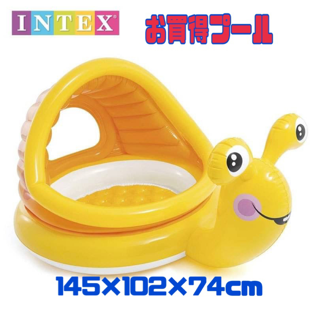 57124 INTEX レイジースネイルベビープール キッズ/ベビー/マタニティのおもちゃ(その他)の商品写真