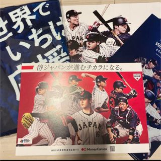 WBC 入場者特典　カーネクストイベント(応援グッズ)