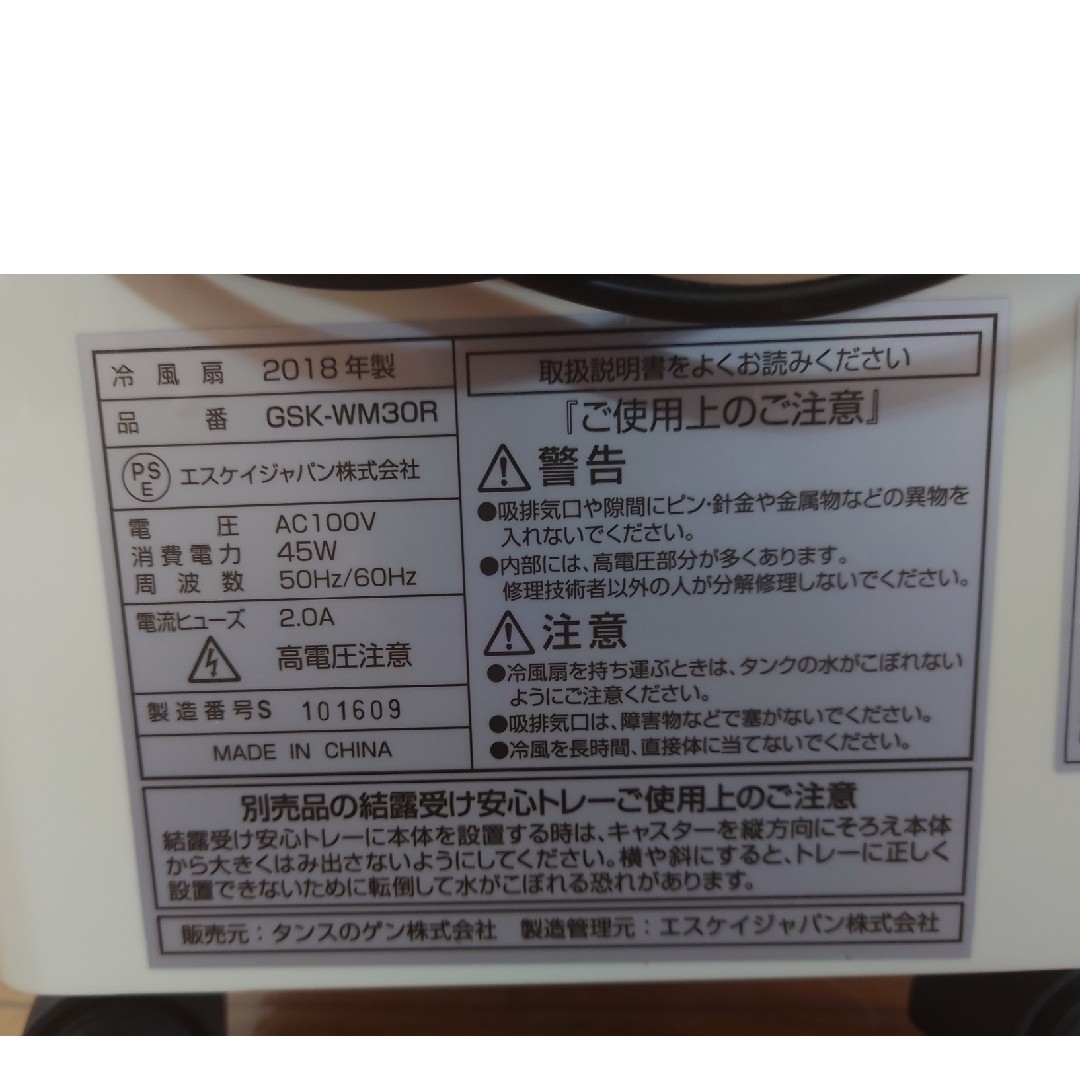 紺×赤 maamiさま専用です!冷風機 - ecotours-of-oregon.com