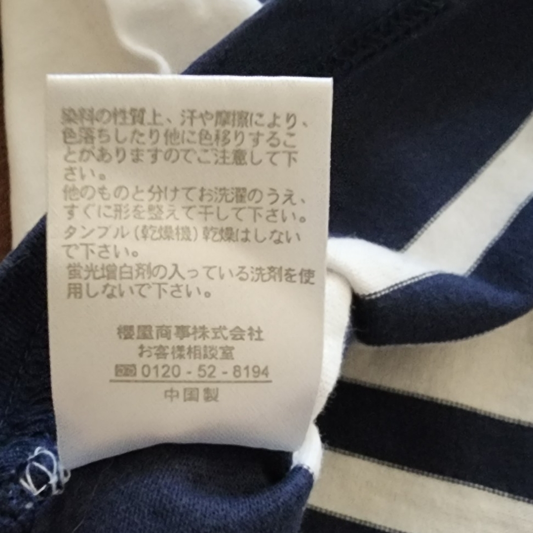 レディース　Tシャツ　Mサイズ レディースのトップス(Tシャツ(半袖/袖なし))の商品写真