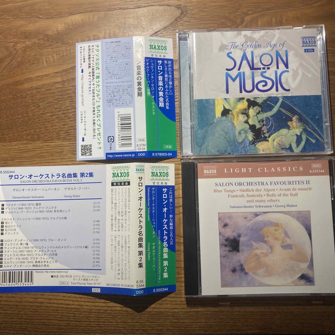 【4枚セット】東京ディズニーシー タワー・オブ・テラー・メモラビリアBGMのCD