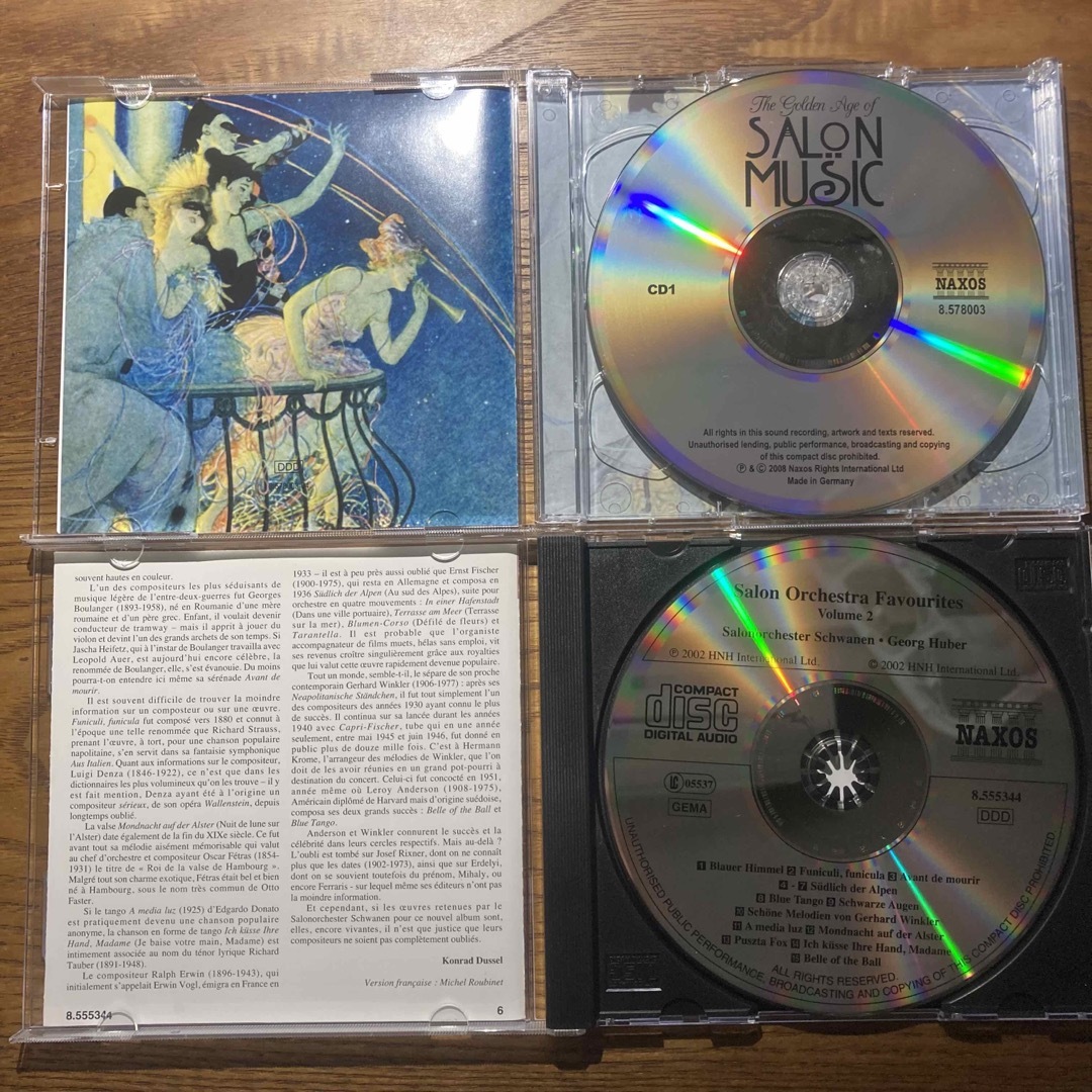 【4枚セット】東京ディズニーシー タワー・オブ・テラー・メモラビリアBGMのCD