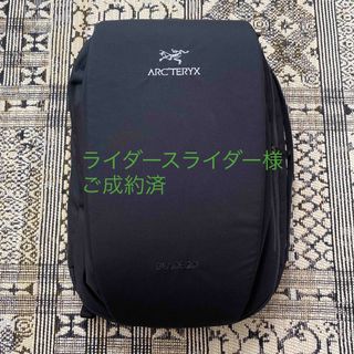 アークテリクス(ARC'TERYX)のアークテリクス　ブレード20(バッグパック/リュック)