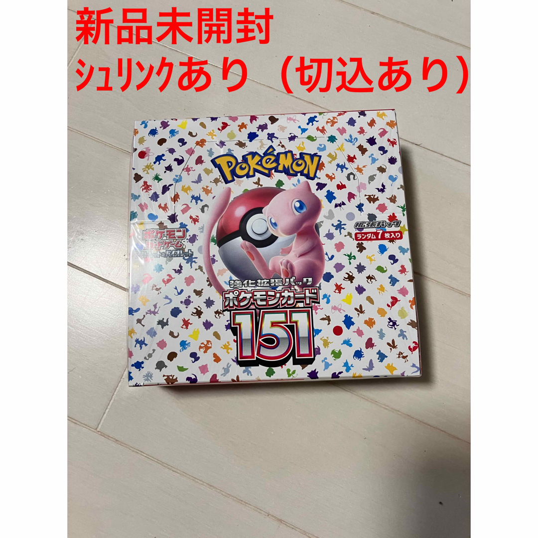 ポケモンカード151 シュリンク付き 1box-