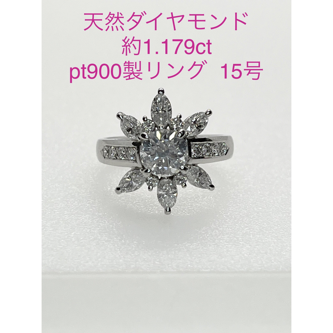 Ｔ　キラキラshop 天然ダイヤ　豪華　2ct ギラギラ　プラチナ レディースのアクセサリー(リング(指輪))の商品写真