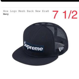 シュプリーム(Supreme)のSupreme Box Logo Mesh Back New Era(キャップ)