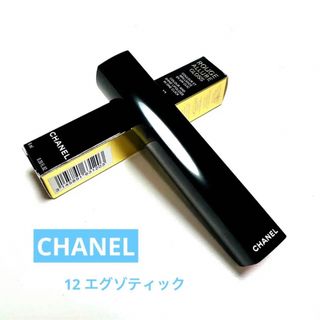 シャネル(CHANEL)のシャネル ルージュ アリュール グロス クリック 12 エグゾティック(リップグロス)