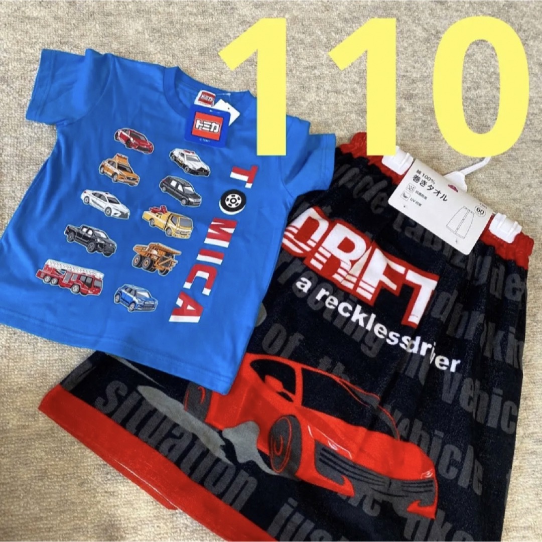 新品　キッズ　トミカ　Tシャツ　巻きタオル　110 キッズ/ベビー/マタニティのキッズ服男の子用(90cm~)(Tシャツ/カットソー)の商品写真