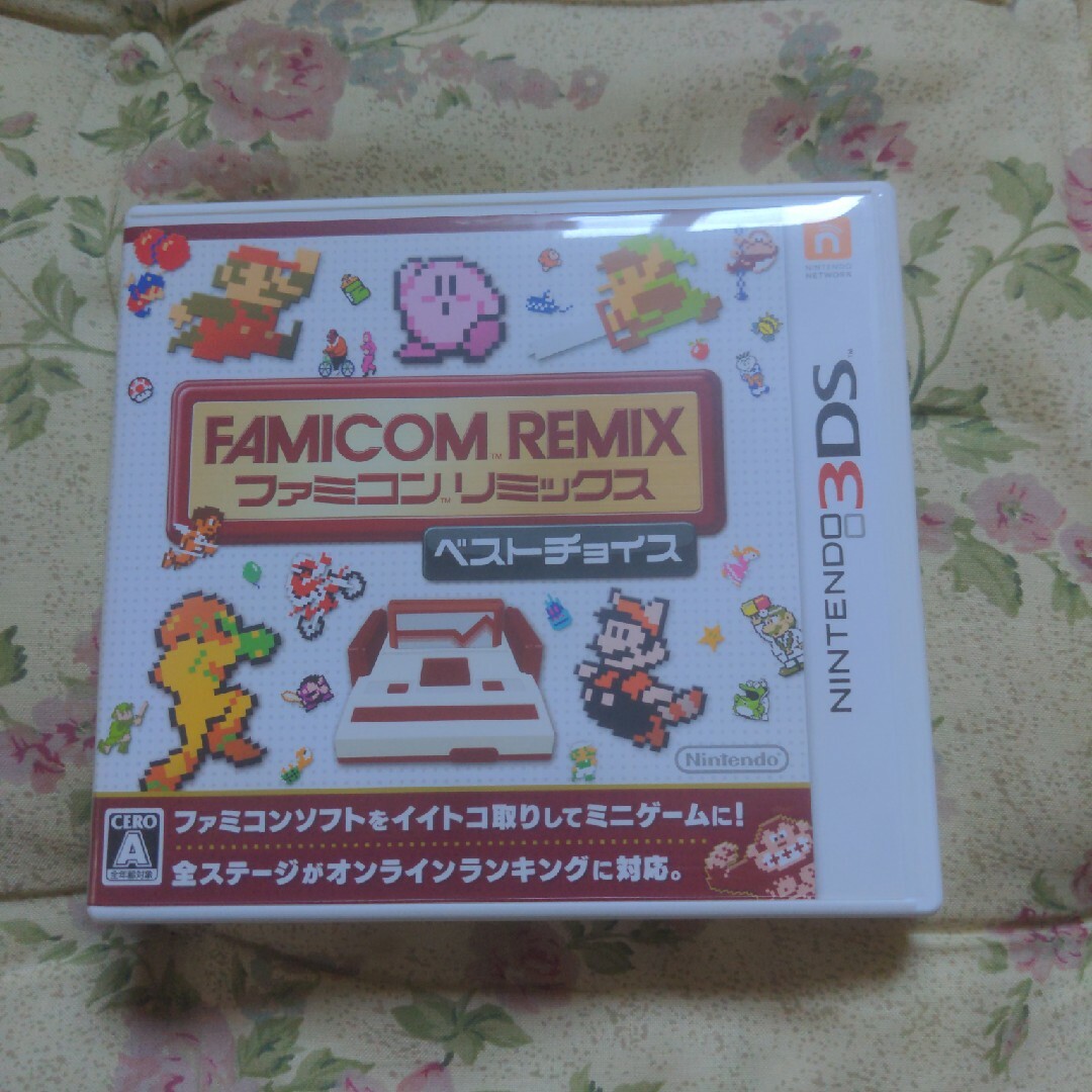 ファミコンリミックス ベストチョイス 3DS即購入OK