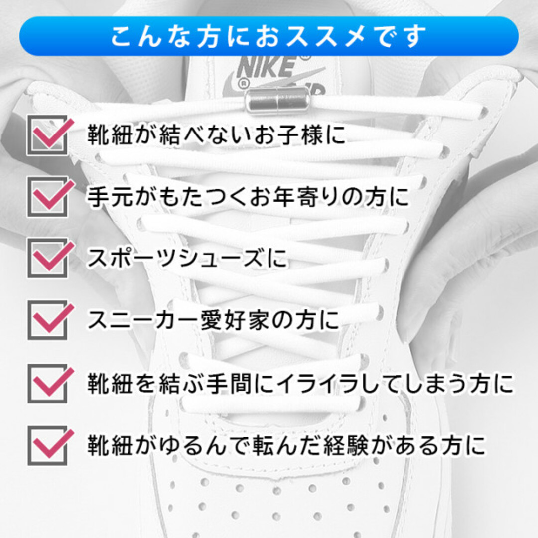 ターンロック カプセル キッズ レディース ラメ入 結ばない 靴ひも 韓国