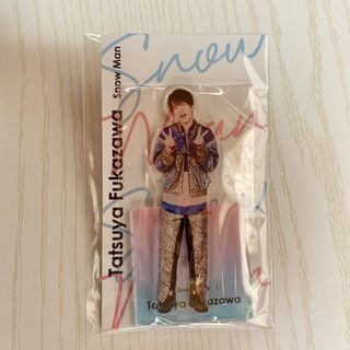 ジャニーズ(Johnny's)のアクスタ　Snow Man  深澤辰哉(アイドルグッズ)