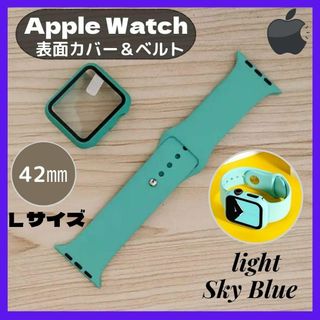 アップルウォッチ(Apple Watch)の★SALE★Apple Watch ケース＆ラバーバンド スカイブルー L42㎜(モバイルケース/カバー)