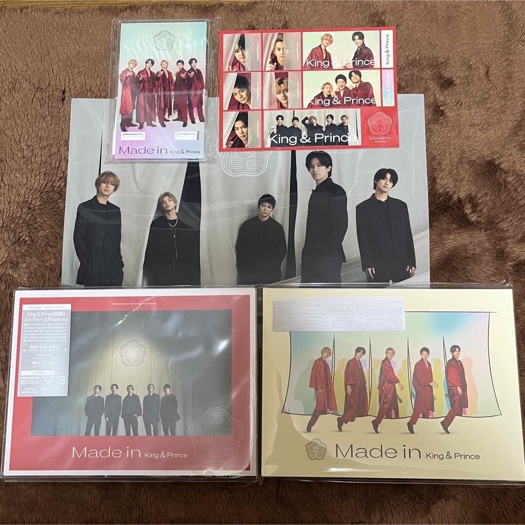 King & Prince(キングアンドプリンス)のMade in  King & Prince アルバム エンタメ/ホビーのCD(ポップス/ロック(邦楽))の商品写真