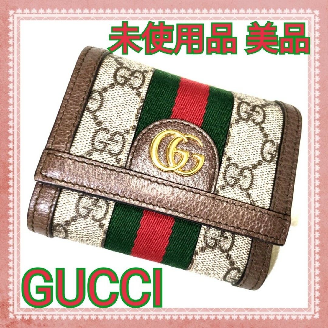 Gucci(グッチ)のグッチ オフィディア 折り財布 フレンチフラップ シェリーライン　マーモント G レディースのファッション小物(財布)の商品写真