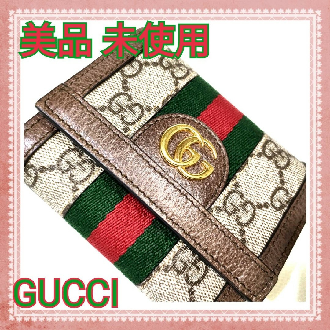 Gucci(グッチ)のグッチ オフィディア 折り財布 フレンチフラップ シェリーライン　マーモント G レディースのファッション小物(財布)の商品写真