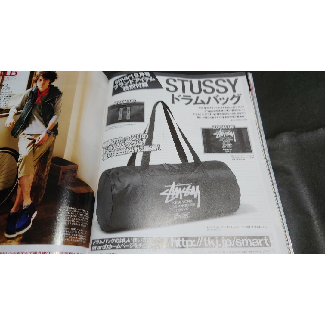 smart 付録 STUSSY30周年記念ドラムバッグ STUSSY - ドラムバッグ