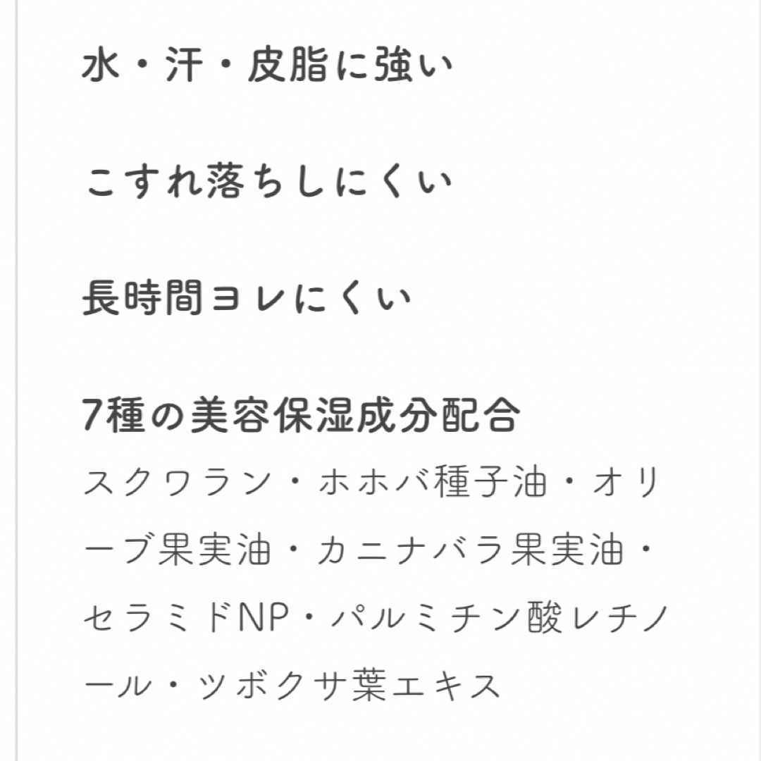 CANMAKE(キャンメイク)のCANMAKE キャンメイク むにゅっとハイライター コスメ/美容のベースメイク/化粧品(フェイスカラー)の商品写真