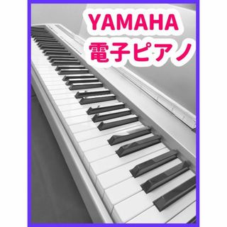 正規通販 YAMAHA 電子ピアノ p-85s スピーカー内臓 88鍵 直接引