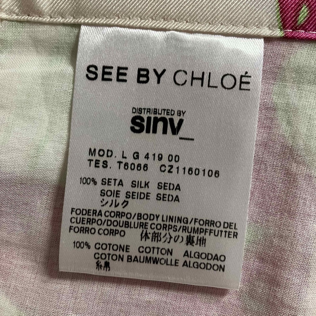 SEE BY CHLOE(シーバイクロエ)の★SEE BY CHLOE/シーバイクロエ★シルク100%！スカート40.M レディースのスカート(ひざ丈スカート)の商品写真