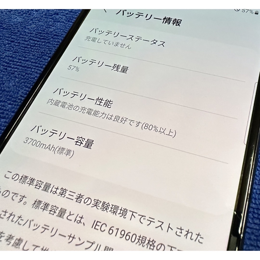 美品　サムスン　ギャラクシー　Galaxy Z Flip4 にて購入　制限○