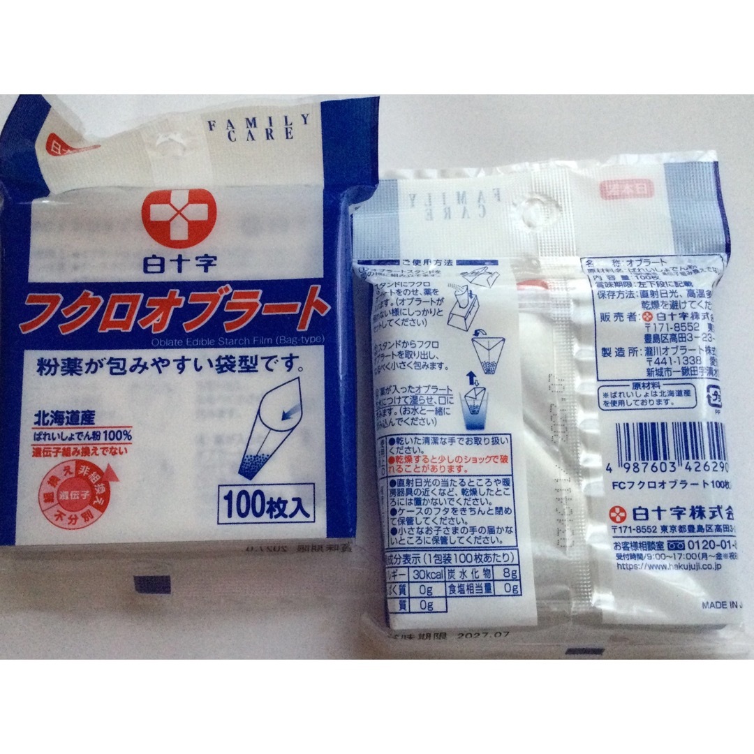 白十字(ハクジュウジ)の新品　フクロオブラート100枚入り×2個セット 食品/飲料/酒の食品/飲料/酒 その他(その他)の商品写真