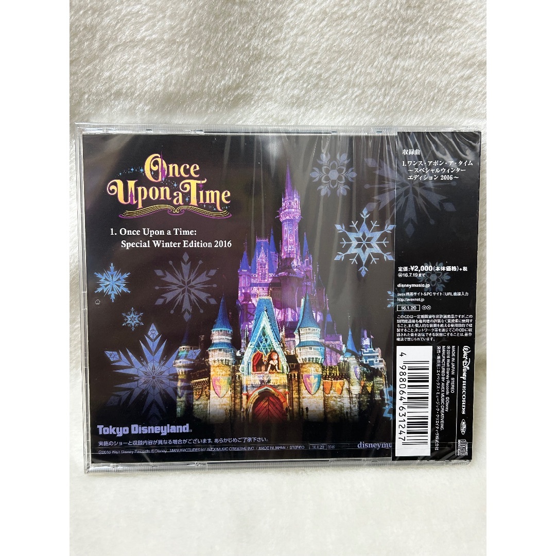 Disney(ディズニー)のディズニー　CD ワンス・アポン・ア・タイム　スペシャルウインターエディション エンタメ/ホビーのCD(キッズ/ファミリー)の商品写真