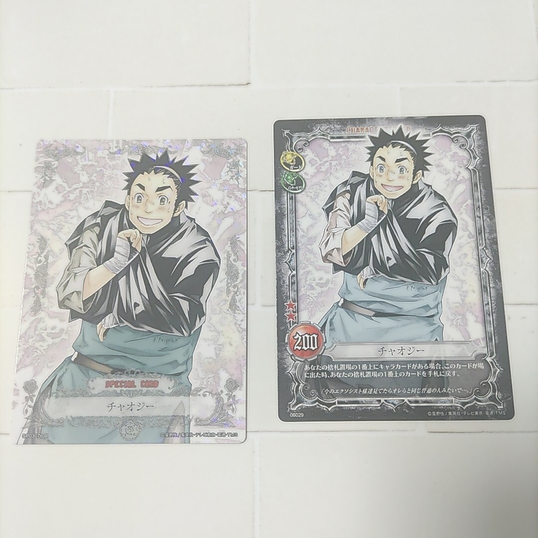 KONAMI(コナミ)のD.Gray-man　トレカ＊チャオジー エンタメ/ホビーのトレーディングカード(シングルカード)の商品写真