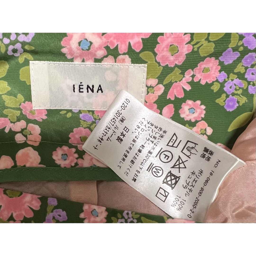 ◆美品　IENA イエナ フラワープリントスカート 花柄 レトロ グリーン 36 7