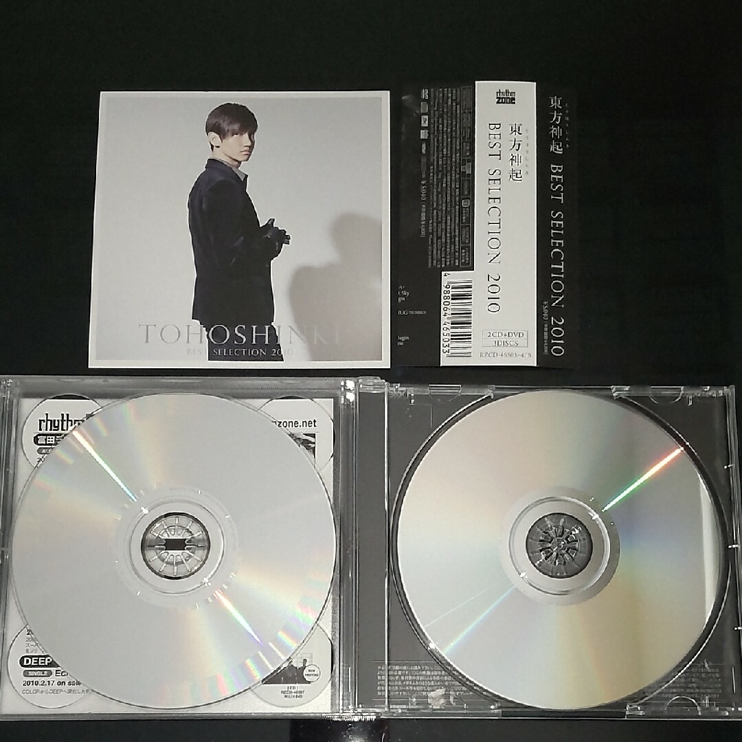 東方神起(トウホウシンキ)の東方神起　BEST SELECTION 2010 初回限定盤 チャンミンカード エンタメ/ホビーのCD(ポップス/ロック(邦楽))の商品写真