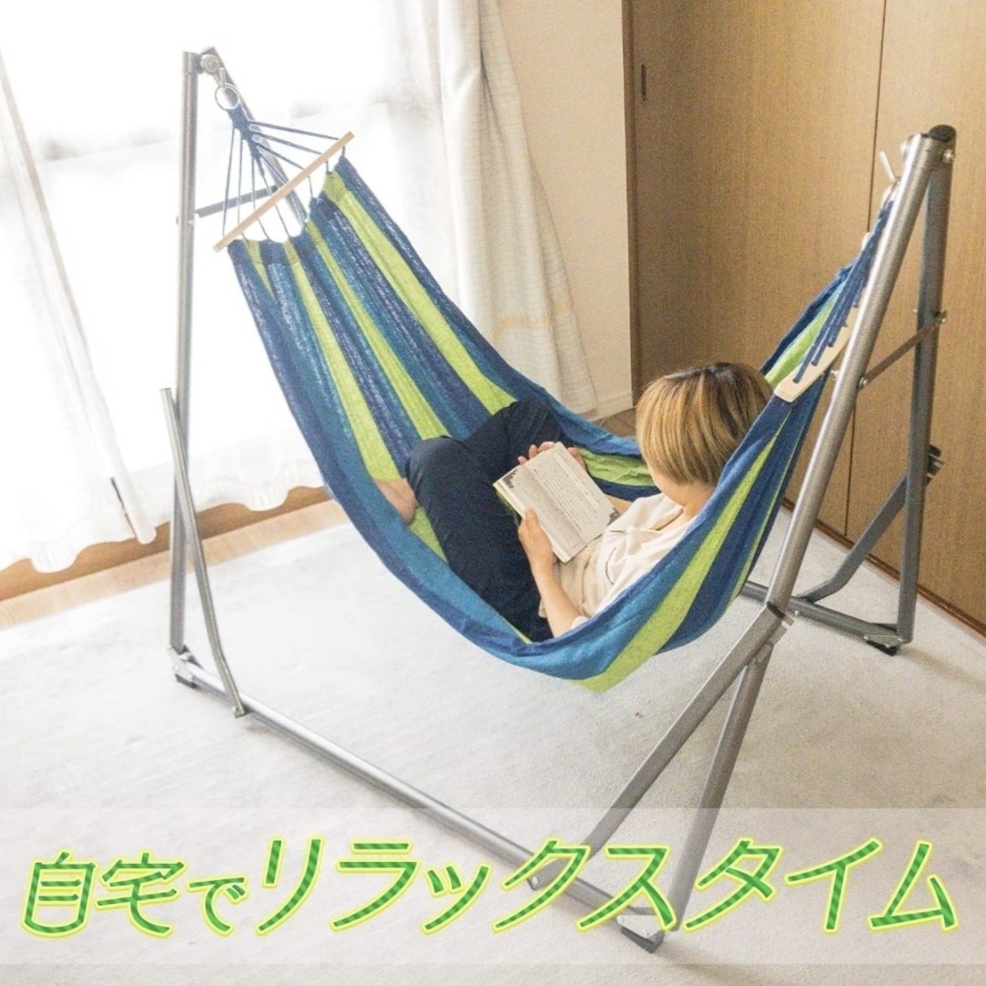 ハンモック 自立式 3way 折りたたみ 室内 キャンプ アウトドア