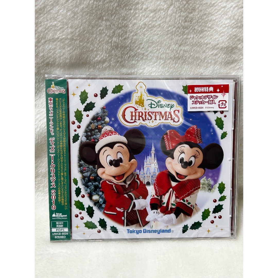 Disney(ディズニー)のディズニー　CD クリスマス2019 未開封 エンタメ/ホビーのCD(キッズ/ファミリー)の商品写真
