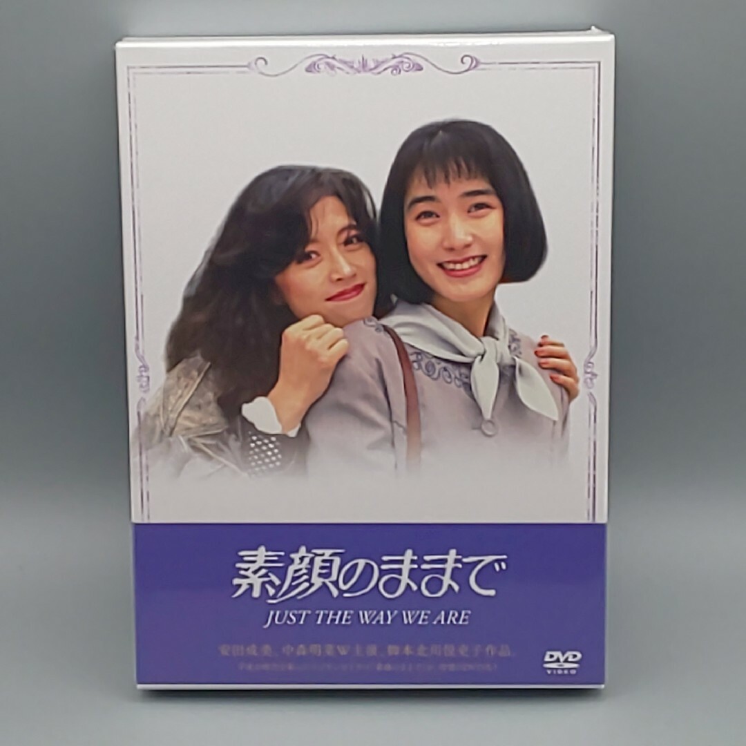 素顔のままで　未開封DVD-BOX　安田成美　中森明菜　東幹久　鶴見辰吾