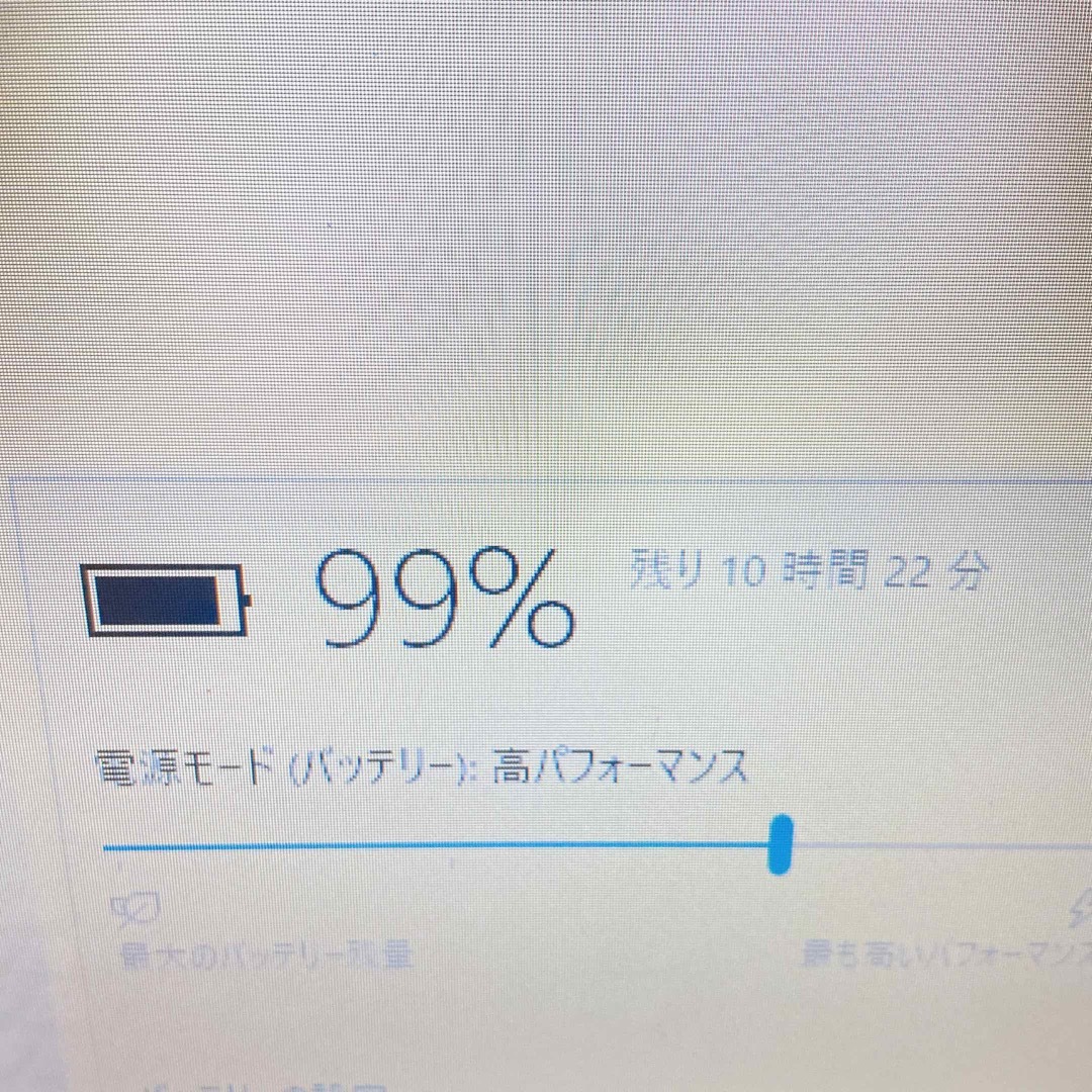 早い者勝ち✨すぐ使えるノートパソコン✨超大容量‼Webカメラ/初心者・学生に‼ 8