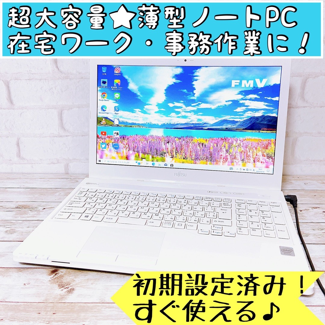 美品✨東芝ノートパソコン✨大容量新品SSD/バッテリー良好/すぐ使える✨