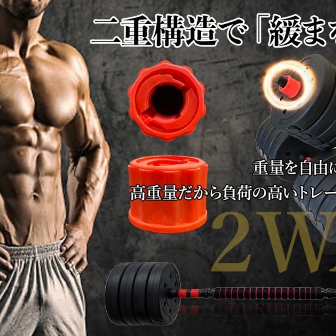 ダンベル 50kg 25kg✕2 バーベル 2way 可変式の通販 by lilu's shop｜ラクマ