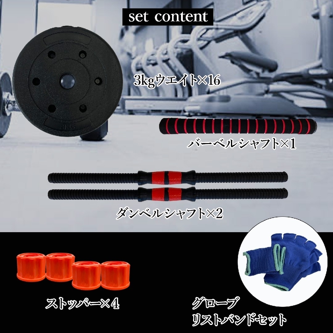 ダンベル 50kg 25kg✕2 バーベル 2way 可変式の通販 by lilu's shop ...