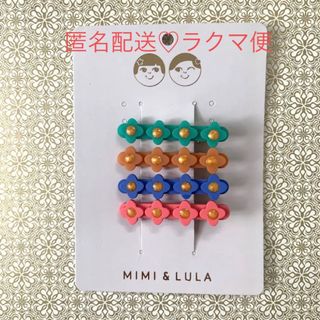 ボンポワン(Bonpoint)のMIMI&LULA ♡ ヘアアクセサリー ヘアピン フラワー カラフル(その他)